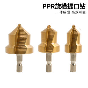 Foret multifonction PPR pour une installation efficace des tuyaux en PVC, foret étagé plaqué titane pour un perçage efficace - Product Image 2