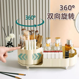 Organisateur de cosmétiques en plastique 4 en 1, boîte de rangement pour maquillage avec porte-pinceaux pour table de maquillage de bureau - Product Image 3