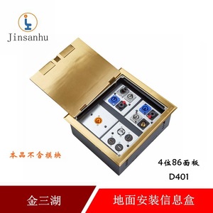 Panel de Salida de Piso Jinsanhu 483x86x70 mm de Cobre con Conector RJ45, Panel de Conexión de Red - Product Image 4