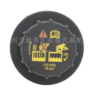 Bouchon de radiateur 9C3Z8101B 110 kPa pour véhicules Ford Lincoln, pièce de rechange en plastique - Product Image 3
