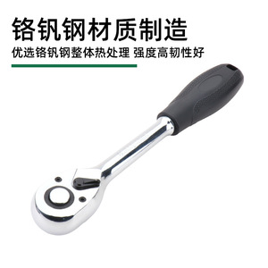 Quick <b>Ratchet</b> Wrench 45 Tooth Chrome Vanadium Steel Metric Industrial Grade <b>Socket</b> Wrench Single-Ended Square Opening - Product Image 2