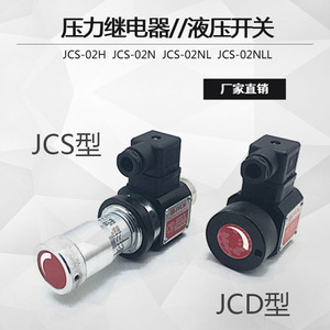 Válvula de Control Hidráulico de Aceite Jylsi JCS 02H 02N 02NL 02NLL para Montaje en Panel, IP54, 250V - Product Image 3