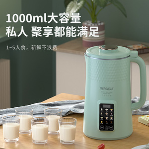 Gerelect Soy Milk Maker 1500Ml Multifunctional Electric Heating Smart Blender With Microcomputer Control For Household Use - Product Image 2