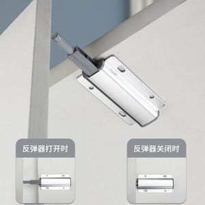 Ying Sheng Cabinet Door <b>Rebound</b> Device Aluminum Alloy Push Button Automatic Spring Mechanism For Drawer Doors - Product Image 1