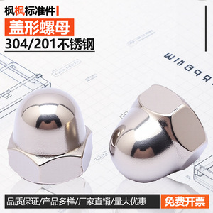 น็อตหัวหกเหลี่ยมสแตนเลส M4 M24 เกรด 8.8 สำหรับอุตสาหกรรมก่อสร้าง - Product Image 5