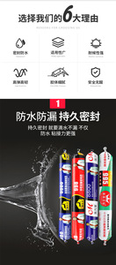Sellador Estructural <span class=keywords><strong>de</strong></span> <span class=keywords><strong>Silicona</strong></span> Neutra 9900, Alta Adhesión para <span class=keywords><strong>Vidrio</strong></span>, Puertas, Ventanas, Resistente a <span class=keywords><strong>la</strong></span> Intemperie, Impermeable, Venta al por Mayor <span class=keywords><strong>de</strong></span> Fábrica OEM - Product Image 5