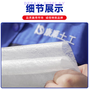 Kangshun Plastic Fiber Cloth For Roofing Underlayment Waterproof Repair Reinforced Geotextile - Product Image 2
