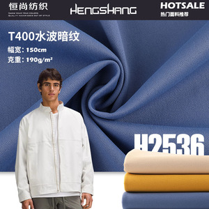 Tela Taslan 100D 120GSM de Peso Medio, Impermeable, de Poliéster, para Abrigos y Chaquetas, Tejido Liso Teñido - Product Image 5