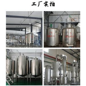 ODM/OEM naturale ippocastano Esculin escine di sodio escinate 98% puro ippocastano estratto in polvere - Product Image 5