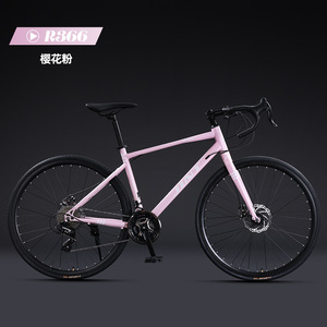Vélo de route JINT 700c 27 vitesses, freins à disque, guidon de course, cadre en acier haute teneur en carbone, jantes en aluminium - Product Image 3