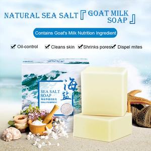 <span class=keywords><strong>Savon</strong></span> artisanal bio pour <span class=keywords><strong>le</strong></span> soin <span class=keywords><strong>de</strong></span> la peau, marque privée, au <span class=keywords><strong>lait</strong></span> <span class=keywords><strong>de</strong></span> <span class=keywords><strong>chèvre</strong></span> et sel marin, anti-acné, anti-cellulite, blanchissant - Product Image 6