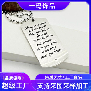 Stainless Steel Military <b>Dog</b> <b>Tag</b> <b>Necklace</b> With Engraved Quote 23.2+5cm Chain For Gift Business Wear - Product Image 5