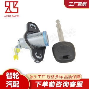 Toyota Corolla Tailgate <b>Lock</b> Cylinder 69055-02030 With <b>Key</b> Cylindrical <b>Lock</b> Stainless Steel - Product Image 3