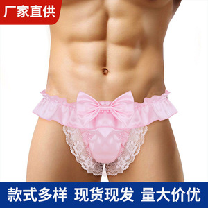 Le fabricant produit des tangas en dentelle pour hommes, des sous-vêtements pour jeunes hommes, des sous-vêtements sexy d'été en une seule pièce. - Product Image 3