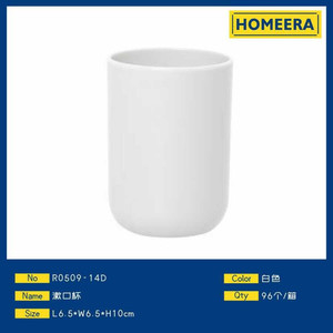 Commercio all'ingrosso bianco PP tazza per collutorio 65x65x10cm porta bicchieri da bagno fornitore sfuso - Product Image 1