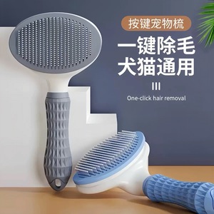 Pet Hair Removal Comb For Dog And Cat With Self <b>Cleaning</b> Function One Click Hair Removal Grooming <b>Tool</b> - Product Image 4