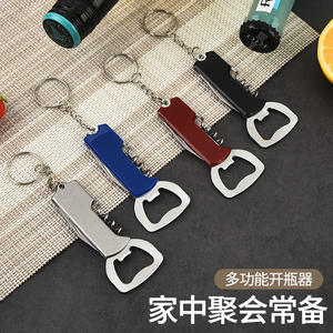 Multi Function <b>Bottle</b> <b>Opener</b> 8.3x3.5cm Portable Stainless Steel Wine <b>Opener</b> With <b>Keychain</b> For Beer And Wine - Product Image 4