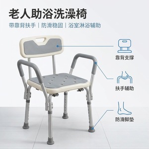 Chaise de douche Hengshui Qianrui 60x40x116x43x14cm pliable en alliage d'aluminium antidérapante, équipement de sécurité pour la salle de bain - Product Image 5