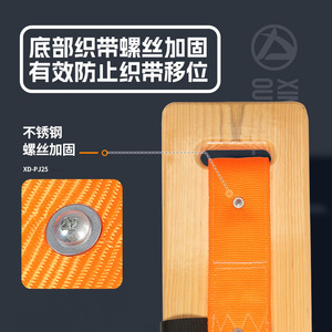 Xinda <b>Work</b> Platform Seat Board 7.9Cm Wide Safety Rope High Load Capacity 1000Kg Outdoor Operation - Product Image 4