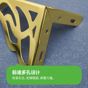 European-style Hollowed-out Flower Feet and Metal Feet Support Coffee Table Legs Sofa and TV Cabinet Legs Accessories - Product Image 4