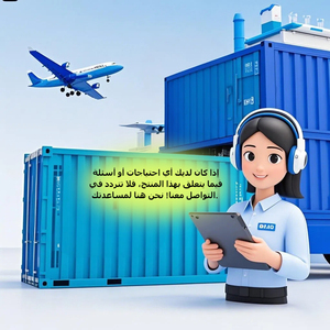 خدمات لوجيستية للشحن البحري DDP فعالة من حيث التكلفة الصين الإمارات العربية المتحدة أبو ظبي جدة-خدمات توحيد البضائع السائبة الجوي + خدمة وكيل الشحن السريع - Product Image 6