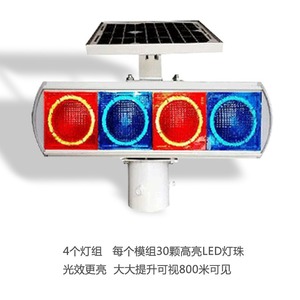 Écran d'affichage LED solaire clignotant pour signalisation routière, IP65, cadre en aluminium, montage sur poteau, pour avertissement de travaux routiers - Product Image 2