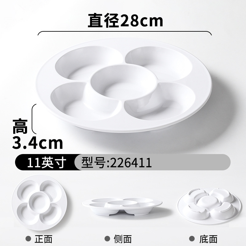 226411 Blanc