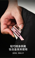 Couteau de poche portable BST-TI avec manche en alliage de titane, lames M390, pendentif porte-clés, garantie 5 ans, léger et compact