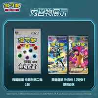 CSHC Pokémon Brilliant Energy Album de cartes Coffret cadeau Type Lutte Contre l'Incendie Collection TCG Chinoise Ensemble de classeurs pour cartes à collectionner