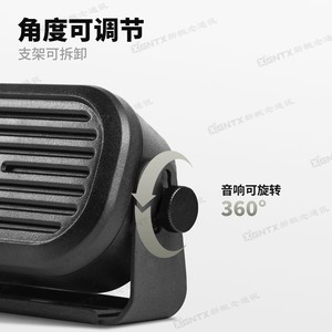 Icom Sp-35 <b>External</b> Speaker 2 Meter <b>Cable</b> For Car Shortwave Radio In Vehicle Use - Product Image 2