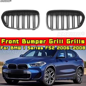 Kit carrosserie pour BMW Série 1 F52 2006-2008, calandre avant, grilles de course, calandre avant, grille de voiture, accessoires de voiture - Product Image 1