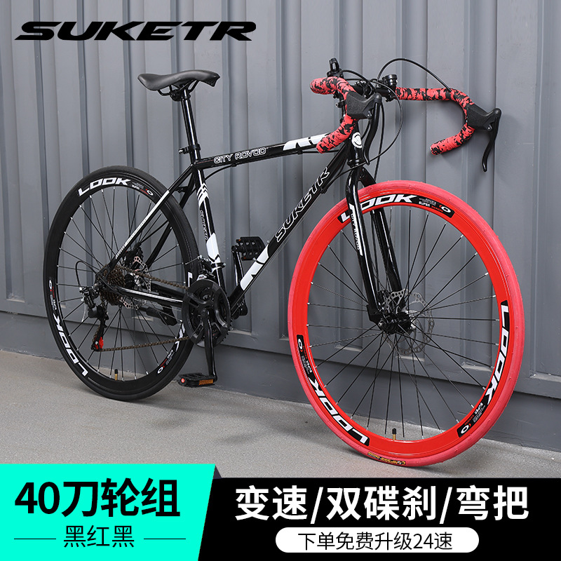 Negro rojo negro 40 cuchillos - Mejora gratuita a 24 velocidades