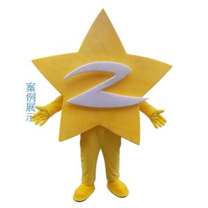 Costume da Mascotte Mucca Personalizzato Renzo, Personaggio Animato per Halloween, Uso Adulto, Abbigliamento per Parate, Gonfiabili Pubblicitari - Product Image 1