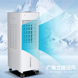 Air Cooler Household Water Cooling Portable Fan With Remote Control And Timer Function For Home Use - Product Image 2