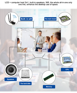 Ordinateur de bureau Core I3 I5 I7 Tout-en-un 19/21,5/24/27 pouces Tout-en-un - Product Image 3