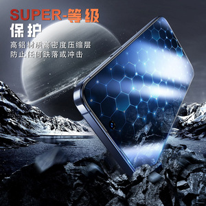 Protecteur d'écran en verre trempé 300C Large Arc <span class=keywords><strong>Tiger</strong></span> pour <span class=keywords><strong>IPhone</strong></span> 16 15 14 13 <span class=keywords><strong>12</strong></span> 11 <span class=keywords><strong>Pro</strong></span> <span class=keywords><strong>Max</strong></span> Plus Diamond Film Full Screen 3D - Product Image 4
