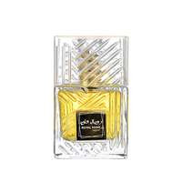 Lovali 100ml Eau de Parfum, flacon texturé exquis, cadeau, usage professionnel, parfum oriental de luxe pour homme, cannelle, vanille