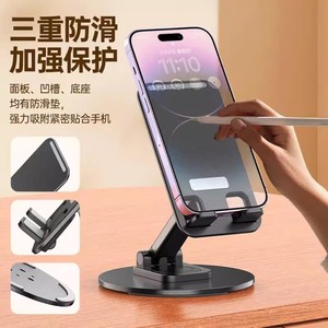 Mobile Phone Holder Aluminum Alloy Desk <b>Stand</b> Rotatable Bottom <b>For</b> <b>Tablet</b> And Phone - Product Image 5