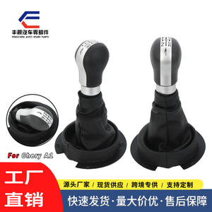 Palanca de Cambios Ergonómica de Cuero Negro de 5 Velocidades para Automóviles Chery - Product Image 2