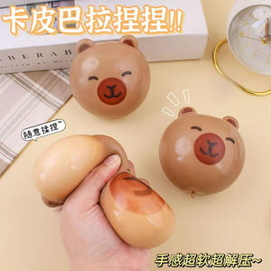 ของเล่นบีบคาปิบาร่าน่ารัก TPR ขายดี ของเล่นบีบยืดหยุ่น ขึ้นรูปได้ ของเล่นบีบยางคืนรูปช้า ของเล่นบีบแก้เครียดสำหรับเด็ก - Product Image 2