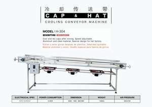 Máquina para Hacer Gorras IMHERO - Cinta Transportadora de Enfriamiento de Gorras de 3 Metros/4 Metros/5 Metros con Velocidad Ajustable; Equipo Completo para la Fabricación de Gorras - Product Image 6