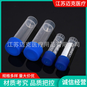 Tubos Criogénicos Mike de 1 ml, 5 ml, 10 ml, 1.5 ml, 1.8 ml, Tubos de Refrigeración de Laboratorio Desechables de Plástico con Fondo Plano - Product Image 5