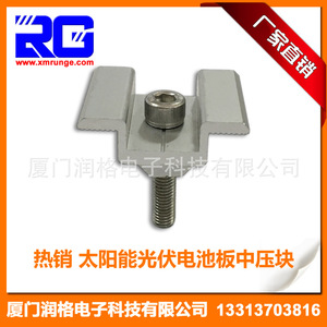 Pince de fixation solaire en aluminium 50 mm avec traitement de surface par sablage pour fixation de panneaux photovoltaïques - Product Image 5