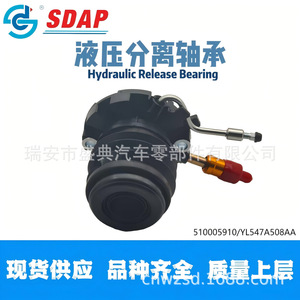 Roulement de débrayage hydraulique Sdap 510005910 Yl547a508aa pour réparation d'embrayage Ford - Product Image 2