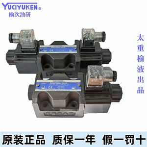 Vanne directionnelle YuciYukens DSG-03-2B2-D24-N1-50 24V Vanne de commande hydraulique électromagnétique à quatre voies - Product Image 2