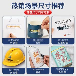 Etiquetas de cristal con impresión UV, pegatinas de transferencia para logotipos y marcas, impermeables, brillantes, mate, película dorada arena, tamaño personalizado - Product Image 4