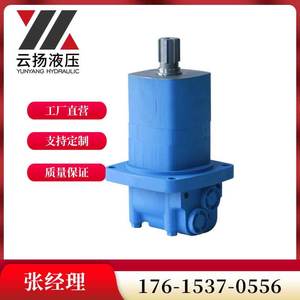 Moteur hydraulique cycloïdal de marque Yunyang à faible vitesse pour Danfoss pour chargeur de scories, meilleur prix du fabricant - Product Image 4