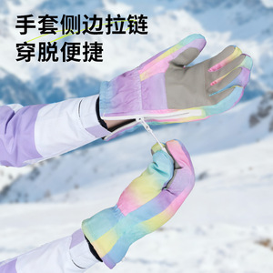 Gants de ski pour enfants, fermeture éclair arc-en-ciel à cinq doigts, chauds et antidérapants, pour enfants de 4 à 12 ans - Product Image 3