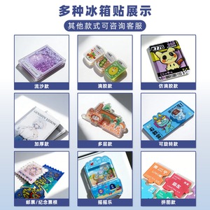 Imanes Acrílicos Personalizados de Nueve Capas con Diseño de Sueño, de 3-15 cm, Decoración Creativa para Regalos Empresariales - Product Image 2