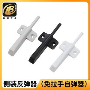 Interrupteur à ressort pour porte de placard BL-H013, gris, plastique, design minimaliste, installation facile, espacement des trous de fixation 35 mm - Product Image 5